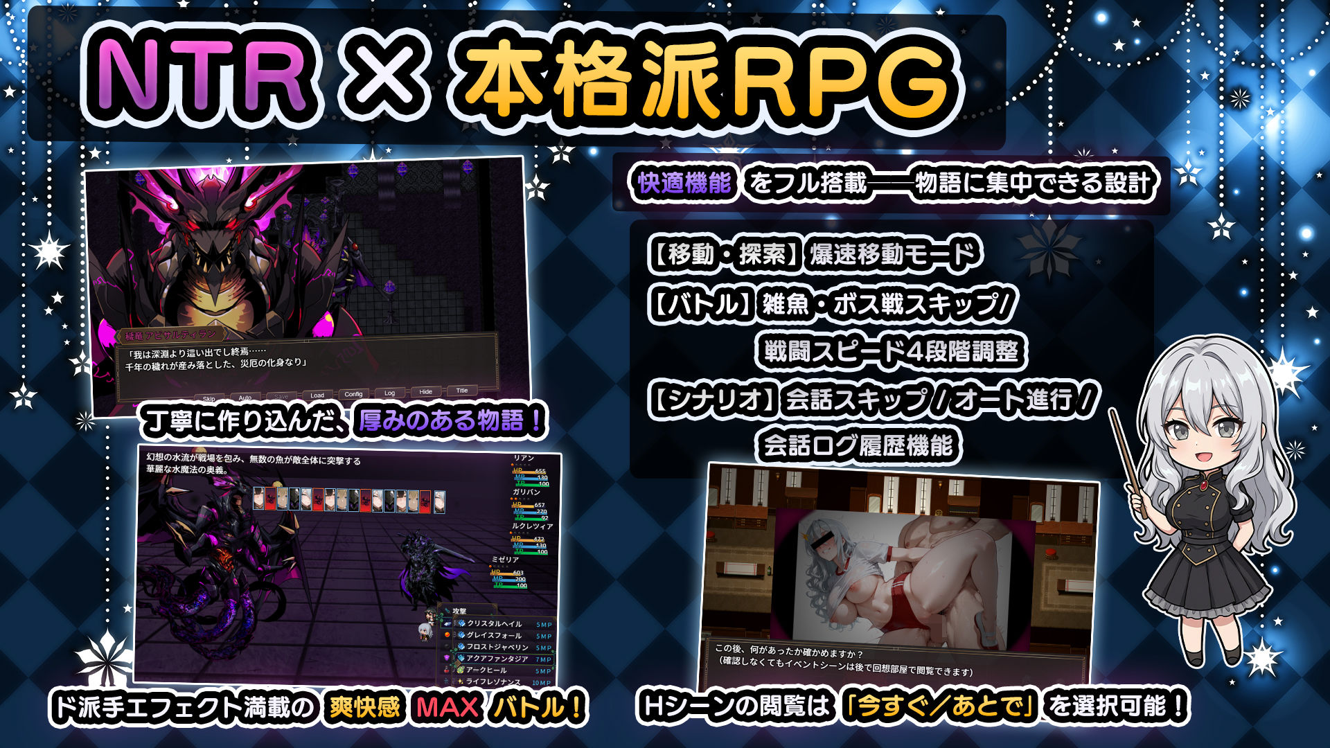 图片[2]-新作[探索RPG/堕落/寝取] NTR幻想 堕落与支配的连锁 -帝国女子们的沦陷- NTRファンタジー 堕落と支配の連鎖 -帝国女子たちの陥落-  内嵌AI汉化版+作弊码 [PC+安卓4.60G连]-爱玩ACG