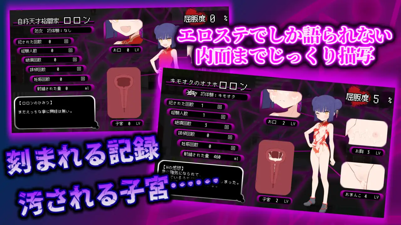 图片[2]-新作[探索RPG/堕落/情色] 屈辱受精罗伦～距离丰孕堕落屈服宣言还剩X天～ 屈辱受精ロロン～ボテ堕ち屈服宣言まであとX日～ V1.2 AI汉化版+全回想存档 [3.30G]-爱玩ACG