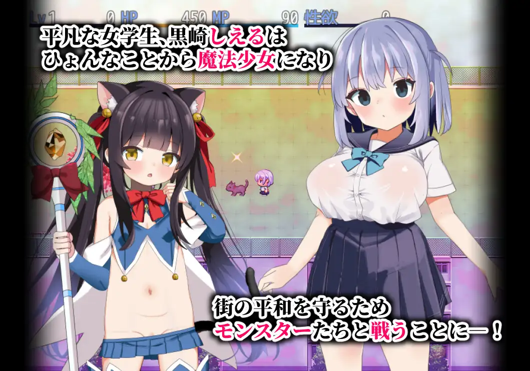 图片[1]-新作[探索RPG/堕落/机械X] 魔法少女ソルシエール AI汉化版+全回想存档 [1.10G]-爱玩ACG