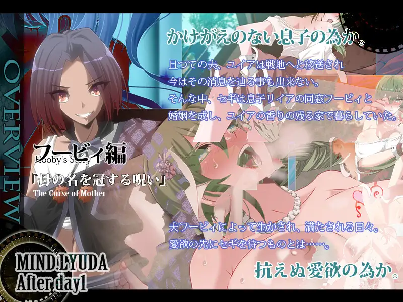 图片[1]-新作[探索RPG/堕落/沉迷] 心灵・鲁达 第一日之后  マインド・リュダ After day 1 AI汉化版+全回想存档 [850M]-爱玩ACG