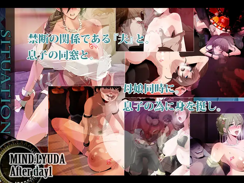 图片[3]-新作[探索RPG/堕落/沉迷] 心灵・鲁达 第一日之后  マインド・リュダ After day 1 AI汉化版+全回想存档 [850M]-爱玩ACG