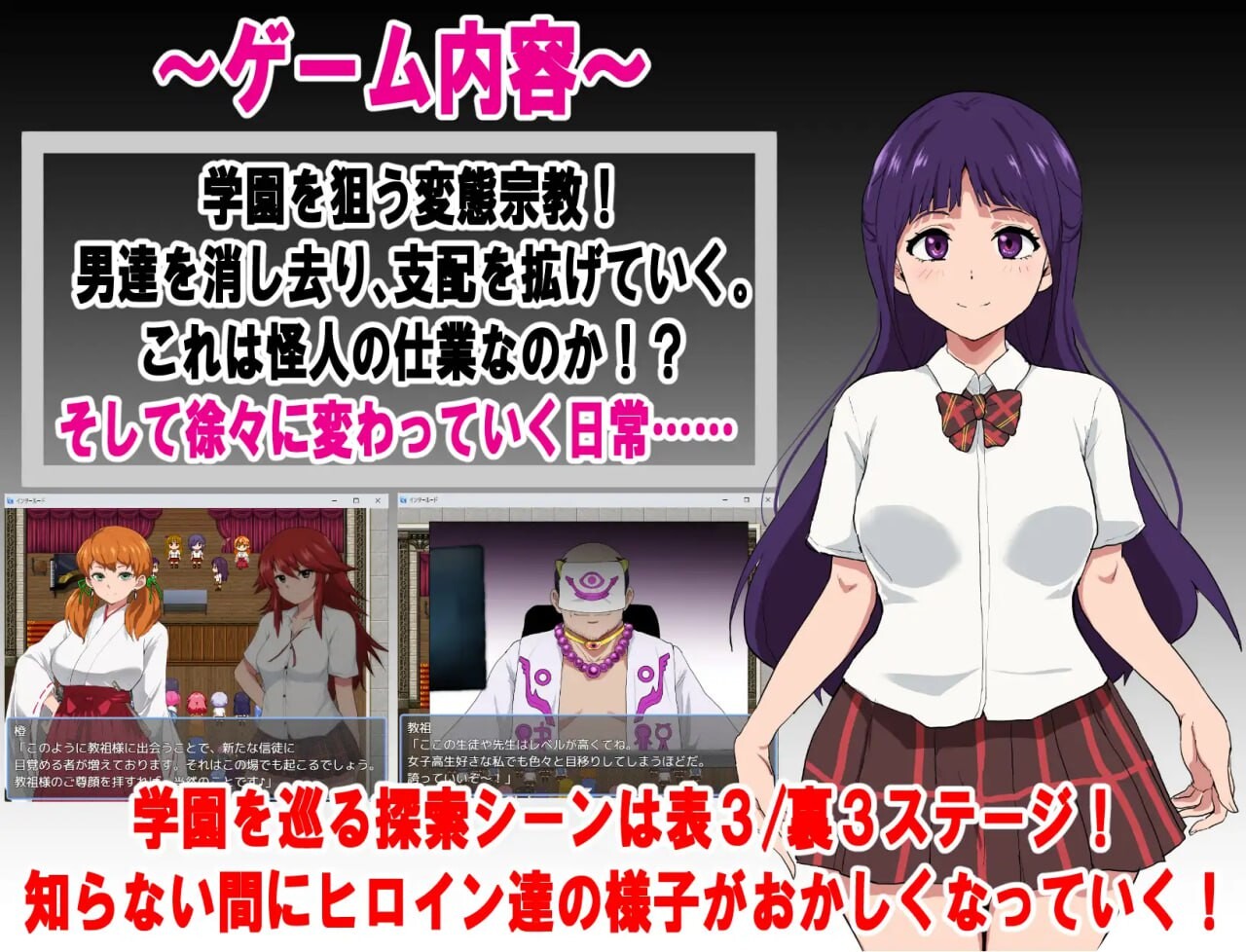 图片[1]-新作[探索RPG/堕落] 特工天狼星·间章 即便适合恶堕的她 也想保护这所学园免受变态宗教的侵扰！ エージェントシリウス・インタルード 悪堕ちが似合う彼女だって学園を変態宗教から守りたい！ AI汉化版+全回想存档 [1.20G]-爱玩ACG