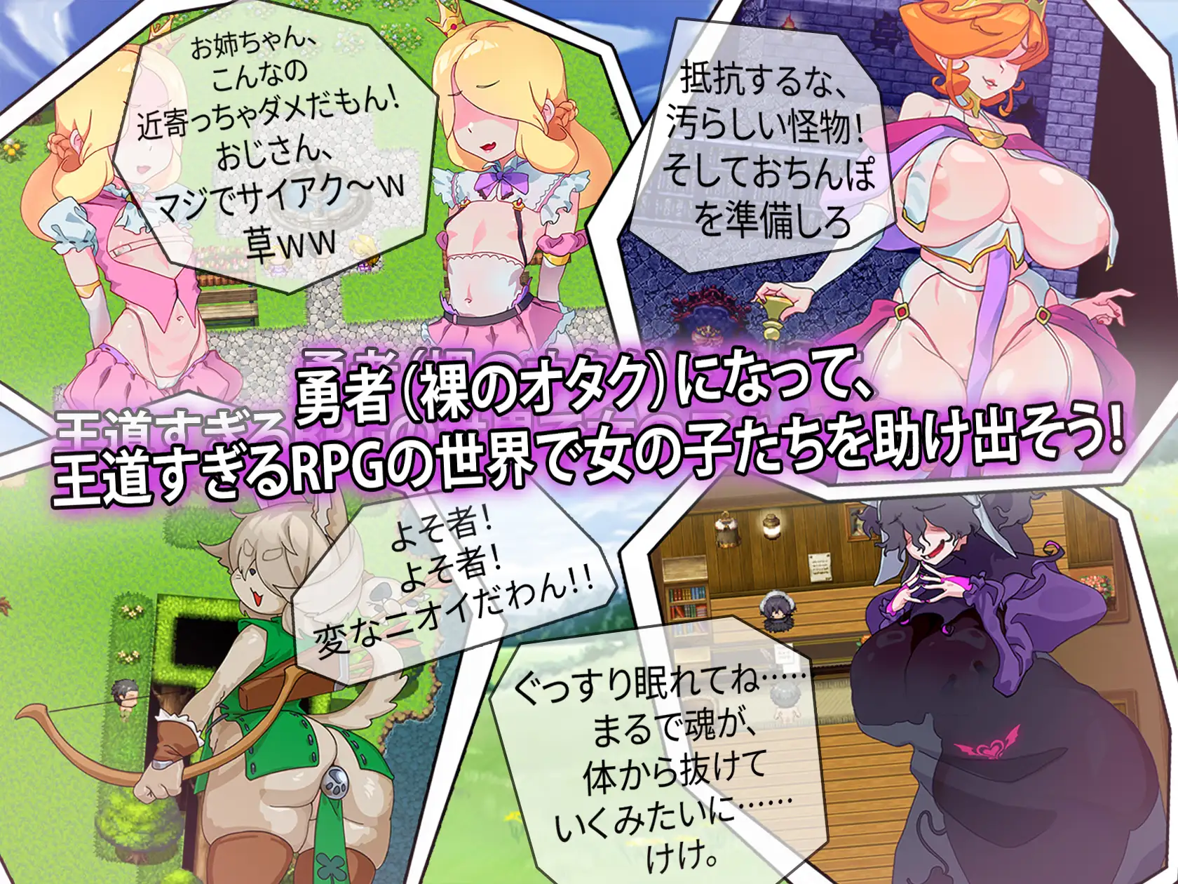 图片[1]-新作[探索RPG/奇幻] 让所有NPC繁殖，为异世界重新增加居民吧！ 全てのNPCを繁殖させて異世界に再び住民を増やしましょう！ AI汉化版+全回想存档 [1.0G]-爱玩ACG