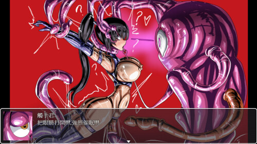 图片[1]-新作[探索RPG/奴隶/怪物] LAT 触手怪物的朋克世界 LAT The Punk World of Tentacled Monsters Demo 官中步兵 [670M]-爱玩ACG