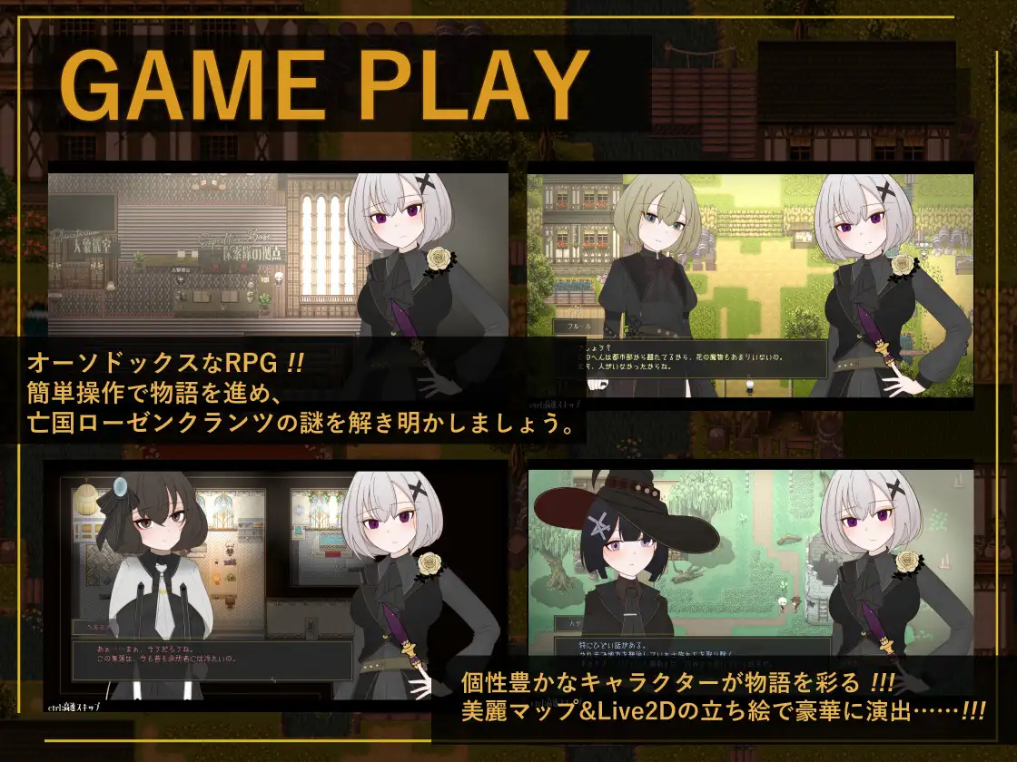图片[2]-新作[探索RPG/姐姐×正太/动画] 花后余香 ―盛放的帝国与爱之女帝― ポストブロッサム ―花咲くライヒと愛の女帝― Ver1.27 AI汉化版 [830M]-爱玩ACG