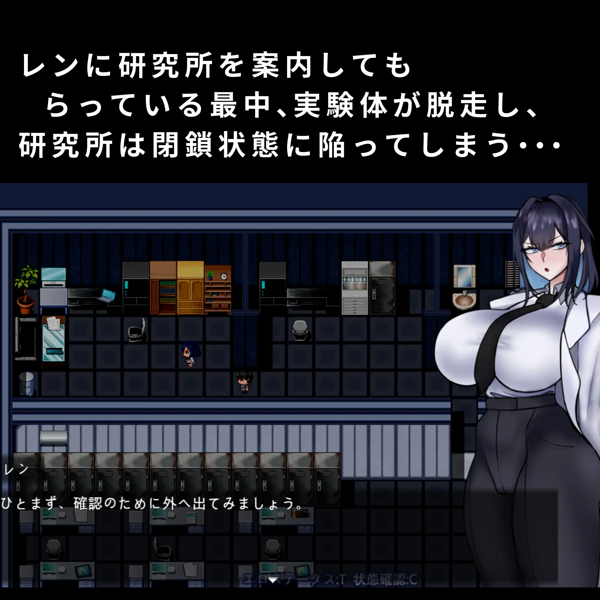 图片[2]-新作[探索RPG/巨乳/爆乳] 卡西亚与封闭的研究所 カシアと閉鎖された研究所 AI汉化版+全回想存档 [500M]-爱玩ACG