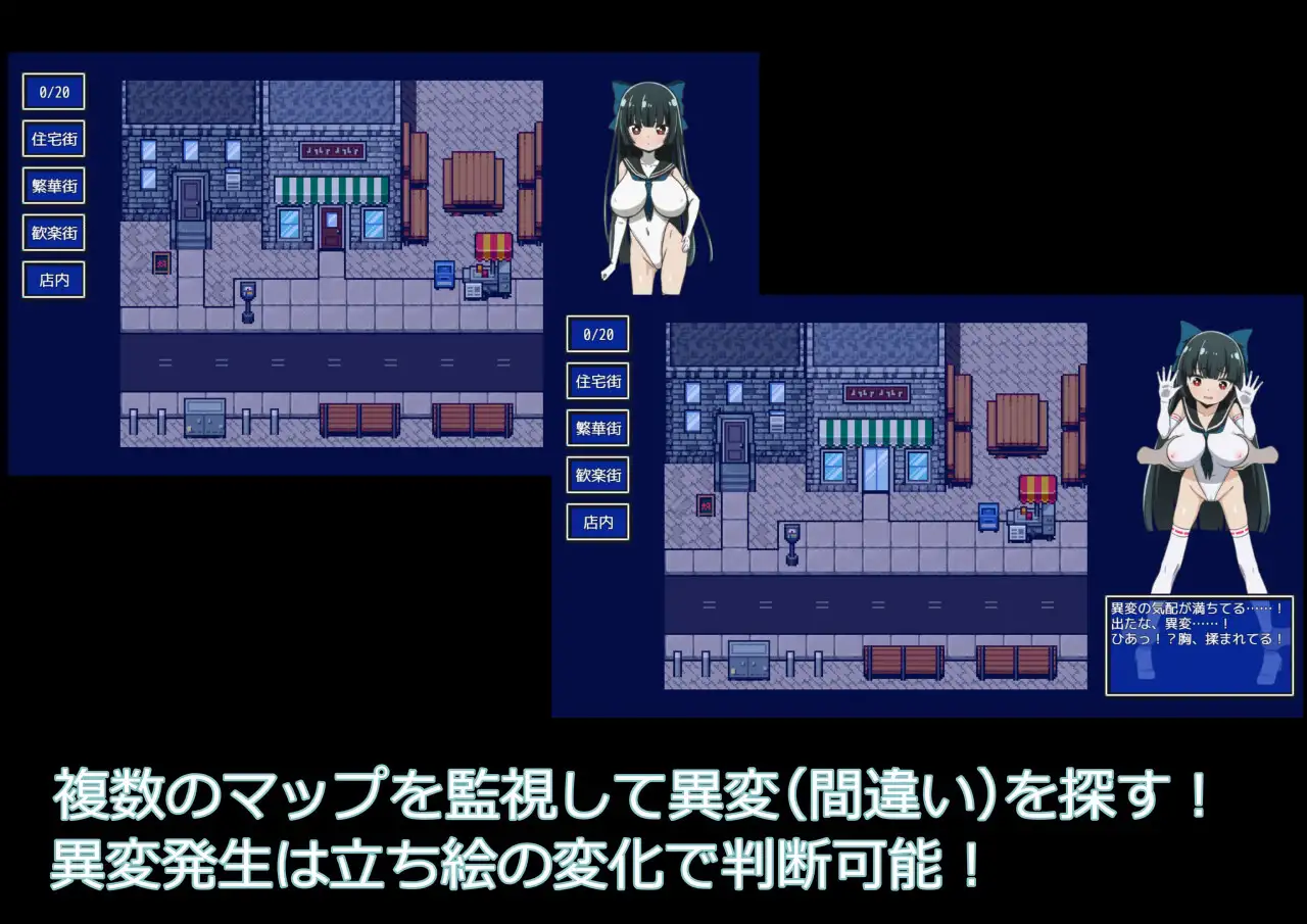 图片[2]-新作[探索RPG/巨乳/爆乳] 异变魔法少女 異変マ法少女 V1.01 AI汉化版 [970M]-爱玩ACG