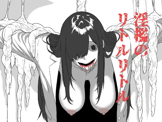 新作[探索RPG/巨乳/爆乳] 我喜欢的那个女孩在镜子的另一边被那家伙拥抱。～淫囚中的小小世界～ ボクが好きなあの子は鏡の向こうであいつに抱かれる。～淫檻のリトルリトル～ AI汉化版+全回想存档 [570M]-爱玩ACG
