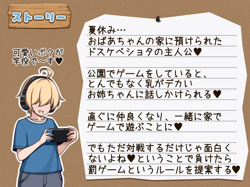 图片[1]-新作[探索RPG/巨乳/爆乳] 长相普通、身材却超色情的大姐姐 モブ顔でドスケベボディなおねえちゃん AI汉化版 [300M]-爱玩ACG