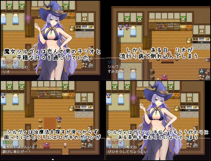 图片[1]-新作[探索RPG/巨乳/爆乳] 魔女希尔维与好色小鬼的日常 魔女シルヴィとエロガキとの日々 AI汉化版+全回想存档 [560M]-爱玩ACG