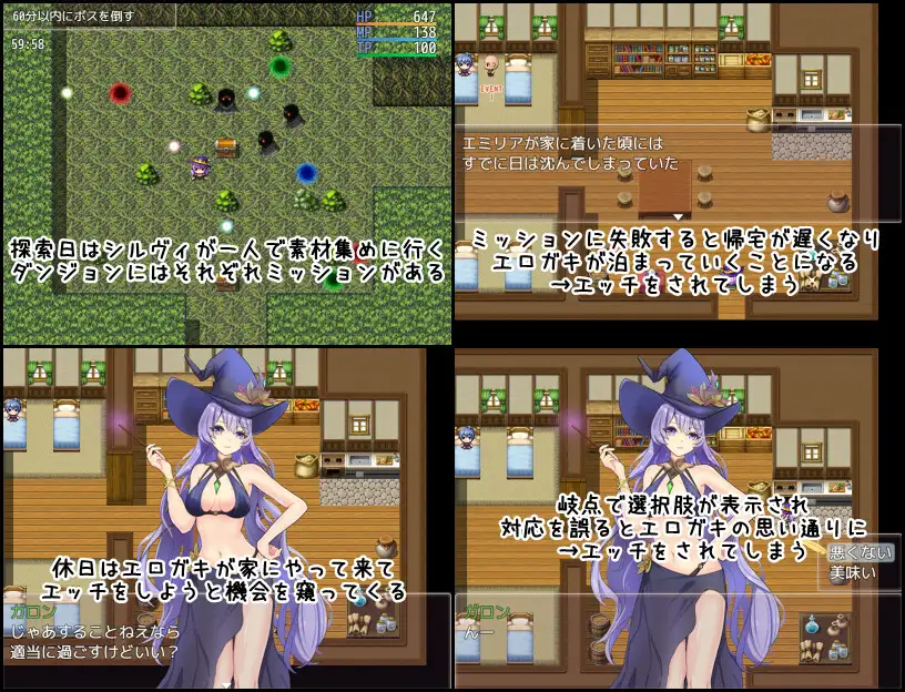 图片[2]-新作[探索RPG/巨乳/爆乳] 魔女希尔维与好色小鬼的日常 魔女シルヴィとエロガキとの日々 AI汉化版+全回想存档 [560M]-爱玩ACG