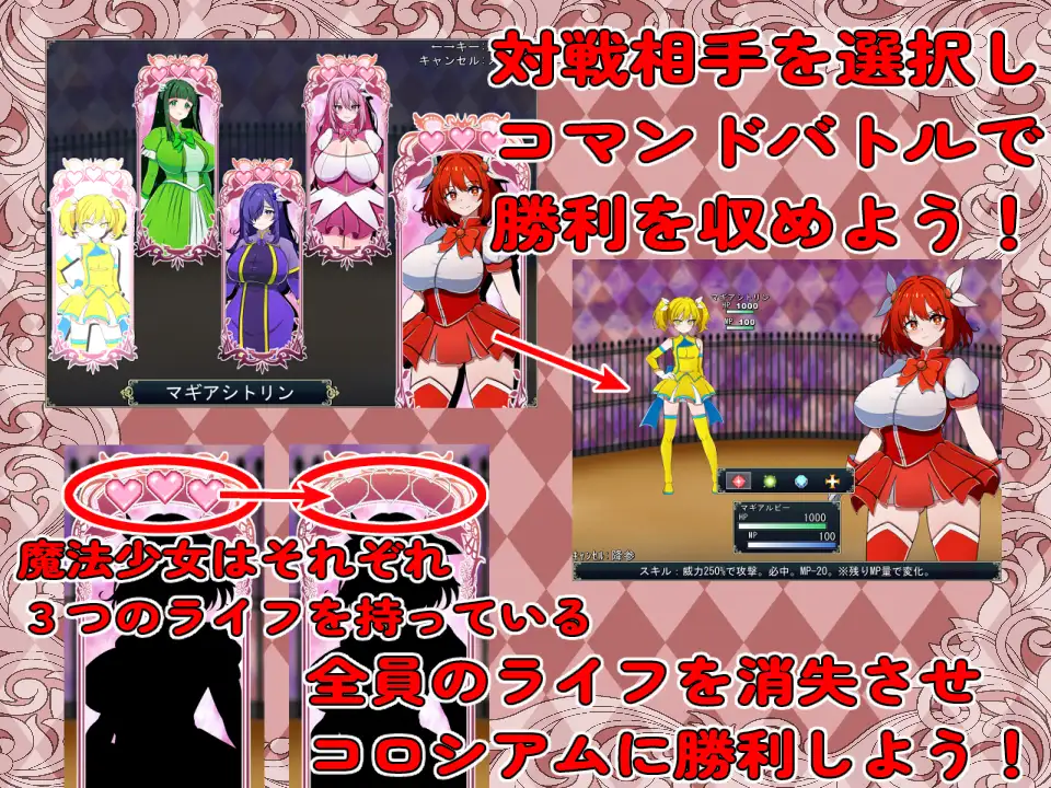 图片[3]-新作[探索RPG/巨乳/爆乳] 魔法少女竞技场 魔法少女コロシアム AI汉化版 [330M]-爱玩ACG