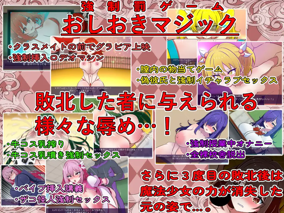 图片[4]-新作[探索RPG/巨乳/爆乳] 魔法少女竞技场 魔法少女コロシアム AI汉化版 [330M]-爱玩ACG