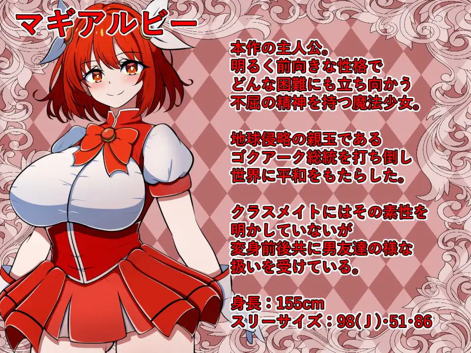 图片[5]-新作[探索RPG/巨乳/爆乳] 魔法少女竞技场 魔法少女コロシアム AI汉化版 [330M]-爱玩ACG