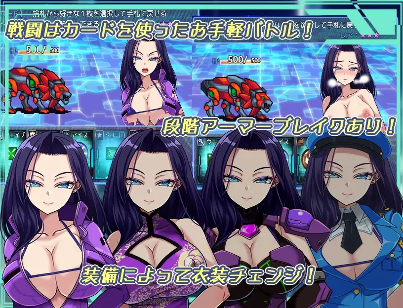 图片[2]-新作[探索RPG/巨乳爆乳] 暗黑星球～最强姐姐团长们的被NTR记录～ ダークサイド・プラネット～最強のお姉様団長達の寝取られ記録～ v1.02 AI汉化版+全回想存档 [2.60G]-爱玩ACG