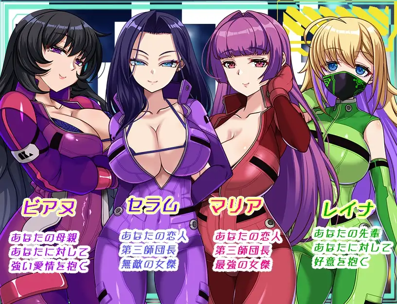 图片[3]-新作[探索RPG/巨乳爆乳] 暗黑星球～最强姐姐团长们的被NTR记录～ ダークサイド・プラネット～最強のお姉様団長達の寝取られ記録～ v1.02 AI汉化版+全回想存档 [2.60G]-爱玩ACG