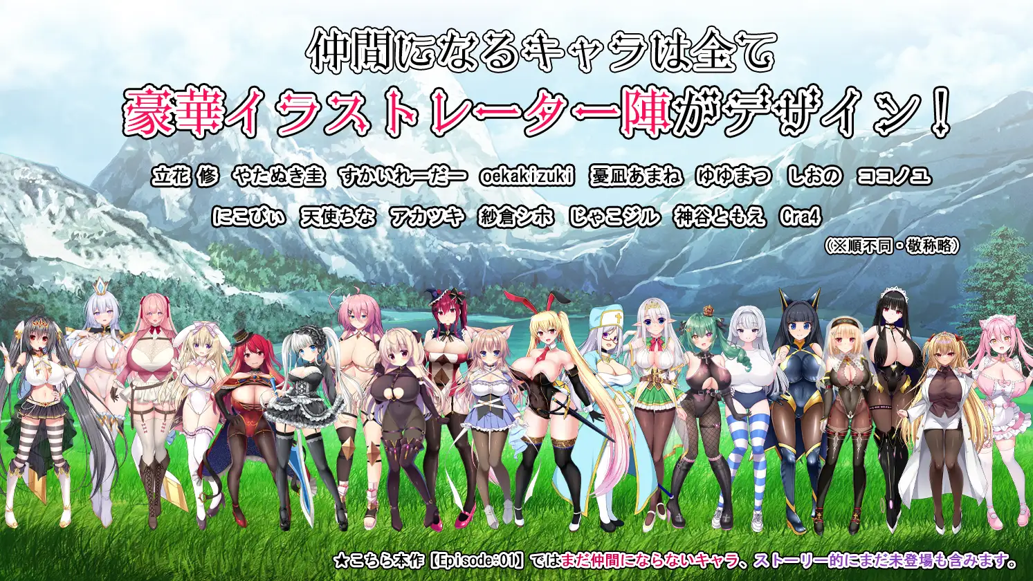 图片[1]-新作[探索RPG/巨乳爆乳] 爆乳剑士做任务结果顺便讨伐了魔王呢 おっぱい剣士がクエストしてたら魔王討伐してました【Episode:01】 AI汉化版 [2.90G]-爱玩ACG