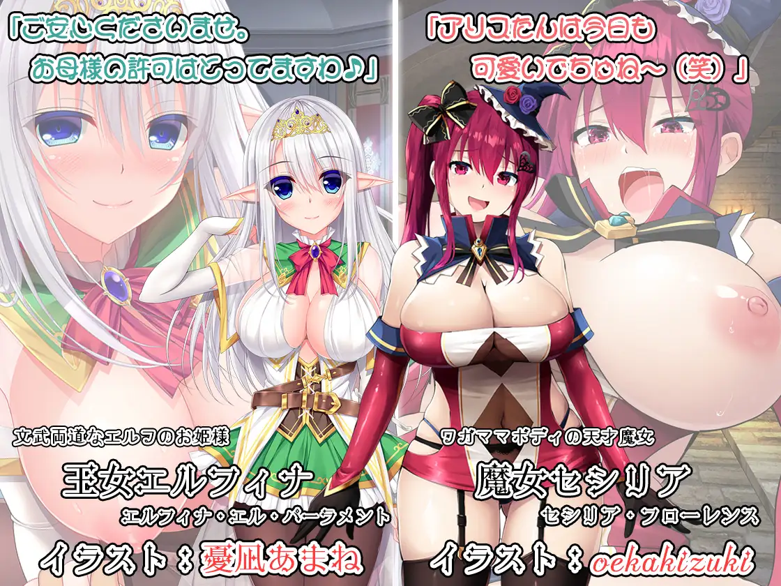 图片[4]-新作[探索RPG/巨乳爆乳] 爆乳剑士做任务结果顺便讨伐了魔王呢 おっぱい剣士がクエストしてたら魔王討伐してました【Episode:01】 AI汉化版 [2.90G]-爱玩ACG