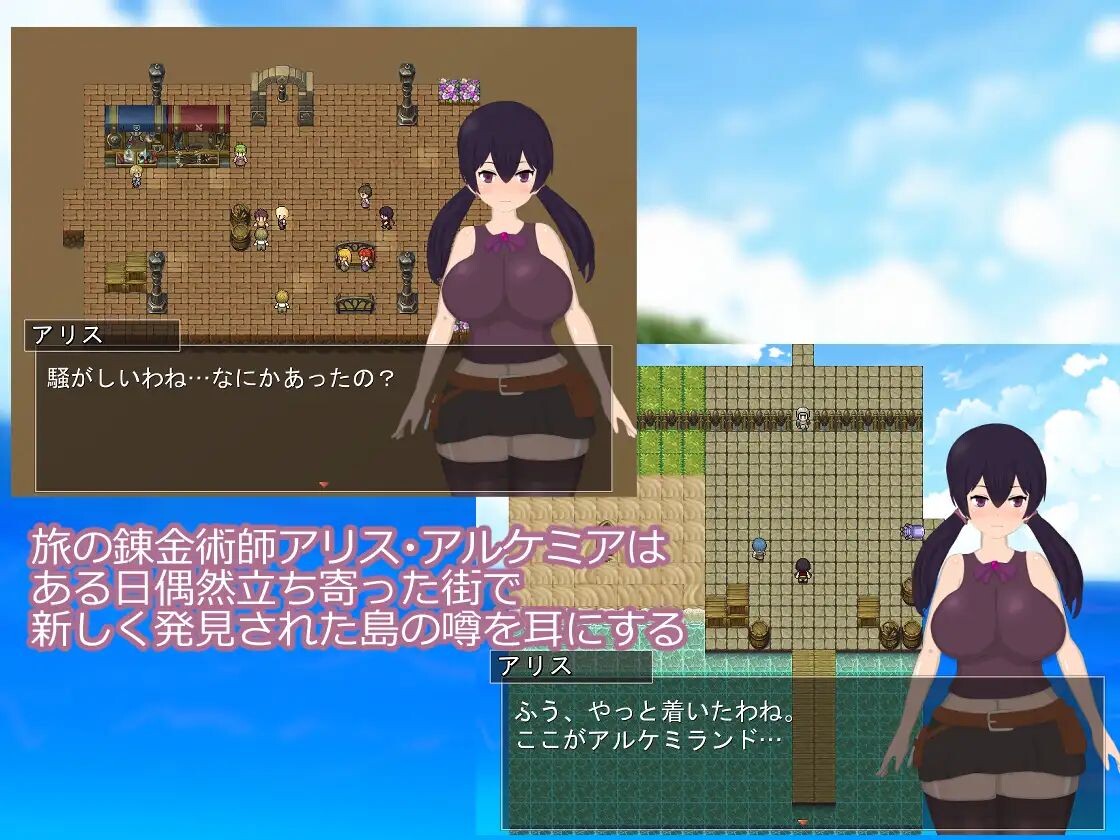 图片[1]-新作[探索RPG/巨乳爆乳] 爱丽丝与奇遇岛 アリスと変な島 AI汉化版+全回想存档 [1.90G]-爱玩ACG
