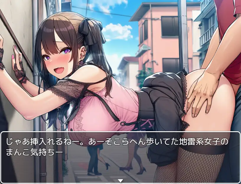 图片[1]-新作[探索RPG/巨乳爆乳] 都市催眠 ~在镇上随意奸淫女性~ 都市催○～町中の女犯し放題～  AI汉化版 [1.30G]-爱玩ACG