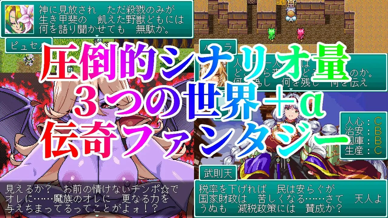 图片[1]-新作[探索RPG/异种X/像素动态] 幻想女侠传 ～一夜纵情～ 幻想女傑伝 〜One Night Sex〜 AI汉化版 [870M]-爱玩ACG
