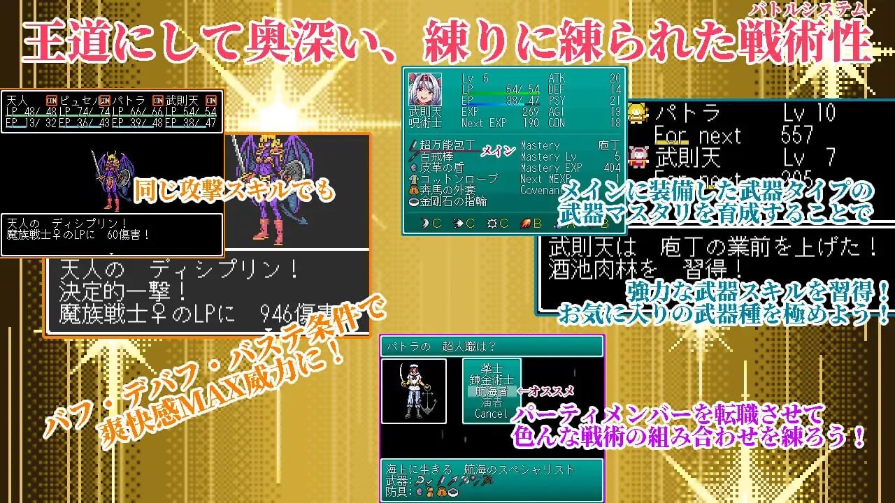 图片[2]-新作[探索RPG/异种X/像素动态] 幻想女侠传 ～一夜纵情～ 幻想女傑伝 〜One Night Sex〜 AI汉化版 [870M]-爱玩ACG