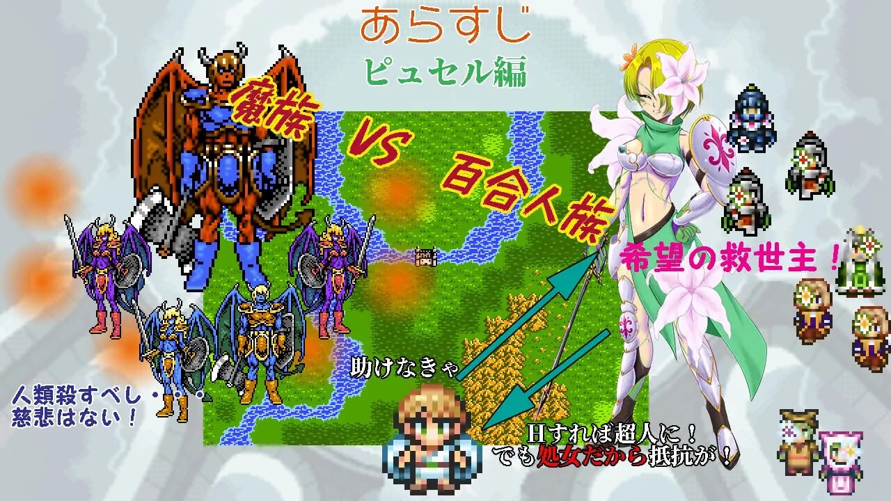 图片[3]-新作[探索RPG/异种X/像素动态] 幻想女侠传 ～一夜纵情～ 幻想女傑伝 〜One Night Sex〜 AI汉化版 [870M]-爱玩ACG