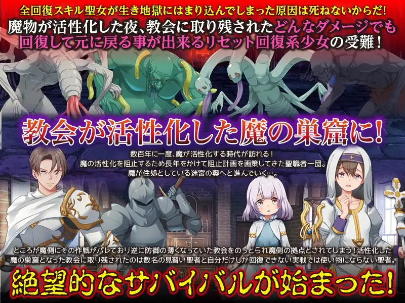 图片[1]-新作[探索RPG/异种X/强X] 因为不会死 しねないからだ AI汉化版 [1.0G]-爱玩ACG