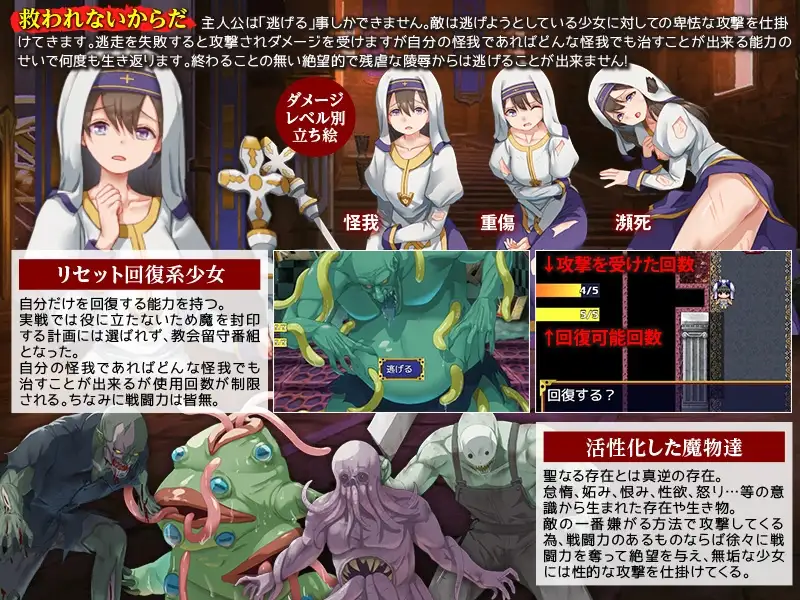 图片[2]-新作[探索RPG/异种X/强X] 因为不会死 しねないからだ AI汉化版 [1.0G]-爱玩ACG