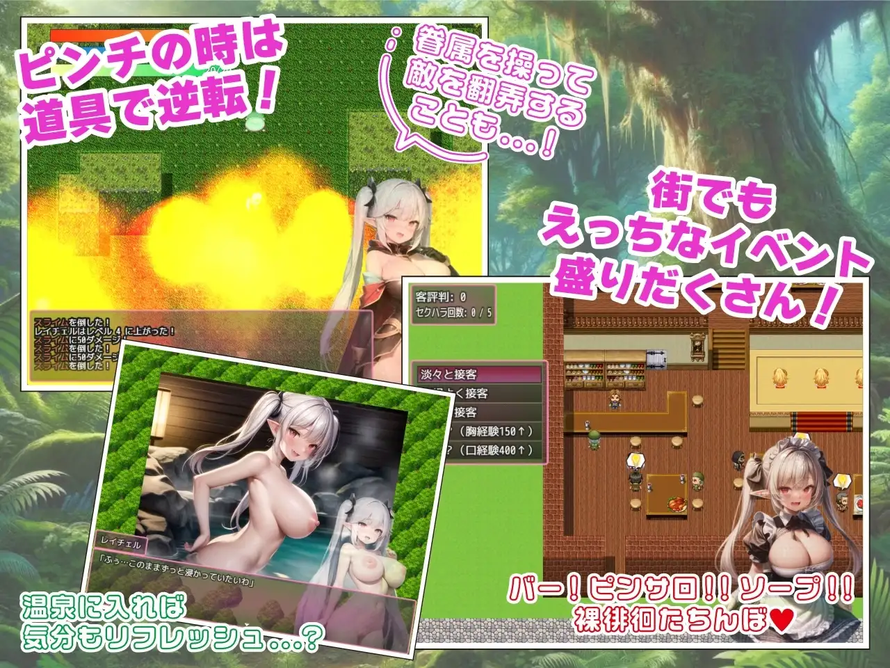 图片[1]-新作[探索RPG/异种X/战斗H] 瑞秋与不可思议的地下城 レイチェルと不思議なダンジョン AI汉化版+全回想存档 [2.0G]-爱玩ACG
