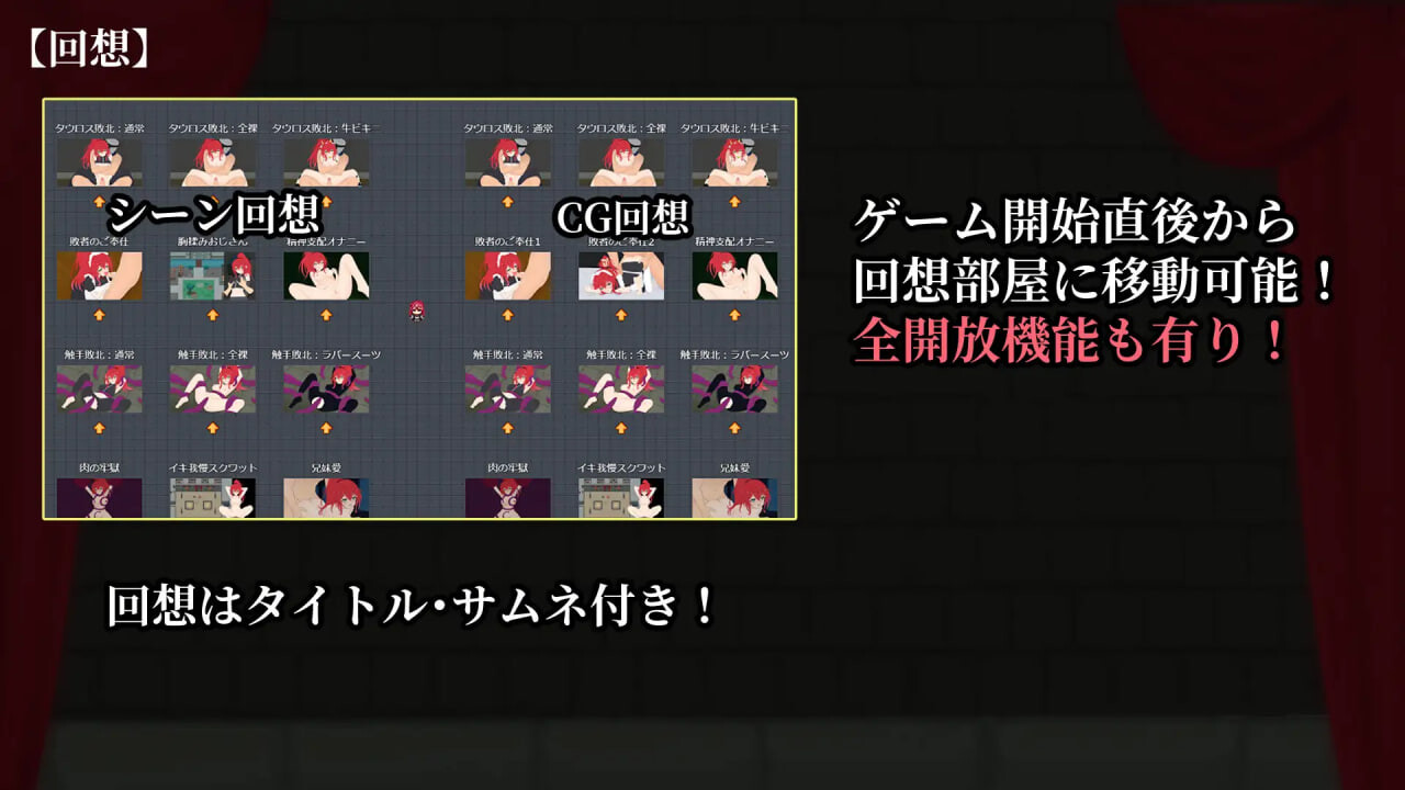 图片[3]-新作[探索RPG/异种X] 极乐角斗场～受淫纹所困的至强剑姬～ エクスタシーアリーナ～淫紋に封じられし最強剣姫～ Ver1.2 AI汉化版+全回想存档 [1.30G]-爱玩ACG
