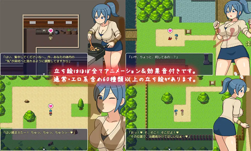 图片[1]-新作[探索RPG/强X/动画] 邪念修行村 よこしま修行村 AI汉化版+自带全回想 [2.10G]-爱玩ACG