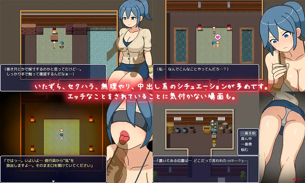 图片[3]-新作[探索RPG/强X/动画] 邪念修行村 よこしま修行村 AI汉化版+自带全回想 [2.10G]-爱玩ACG