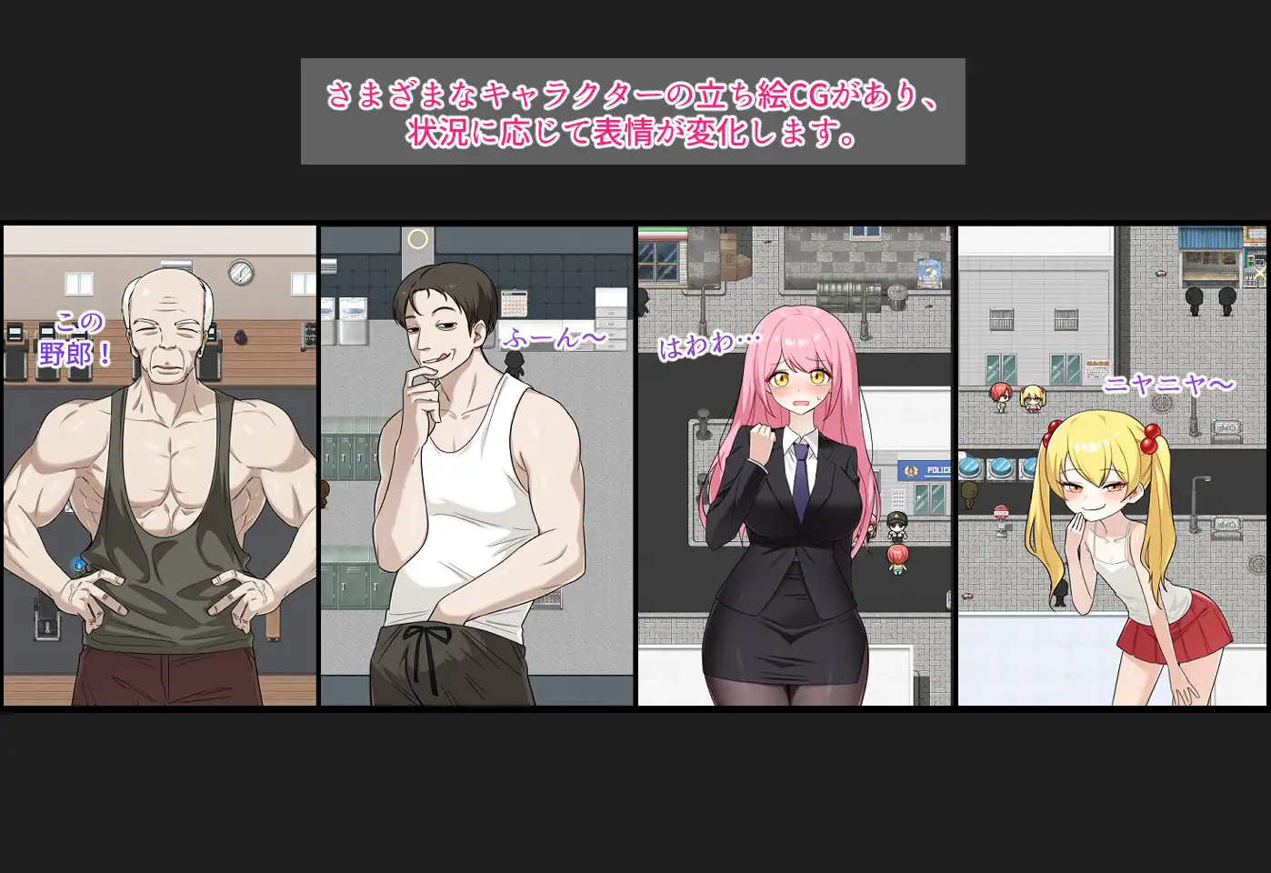 图片[2]-新作[探索RPG/强X/露出] 把我的肌肉还给我！ 俺の筋肉を返せ！ AI汉化版 [1.30G]-爱玩ACG