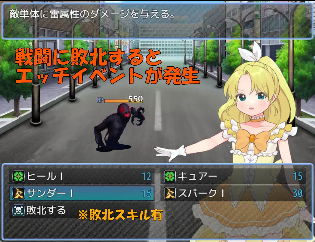 图片[1]-新作[探索RPG/恶堕/暗示] 魔法少女 闪亮托帕兹 魔法少女ウィンクルトパーズ AI汉化版 [450M]-爱玩ACG