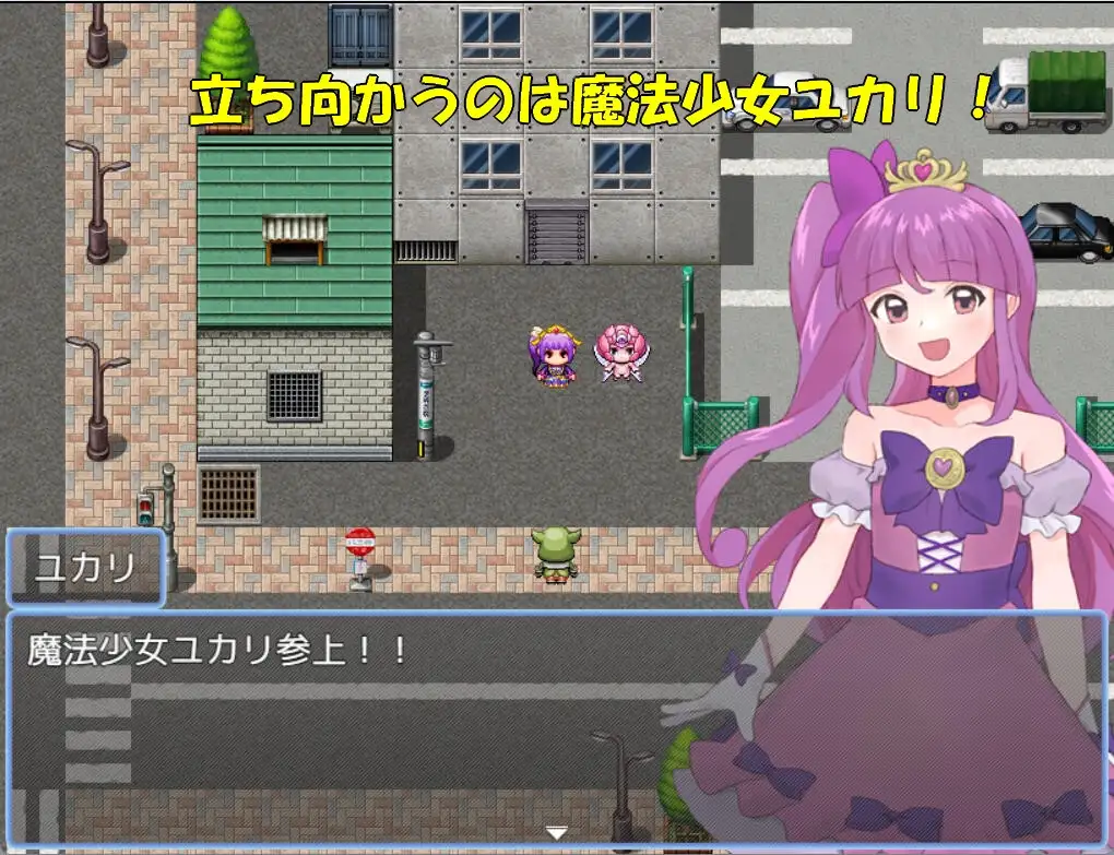 图片[2]-新作[探索RPG/恶堕/精神支配] 魔法少女由香里 VS 魔王之女蕾娜 魔法少女ユカリVS魔王の娘レーナ AI汉化版+全回想存档 [1.20G]-爱玩ACG