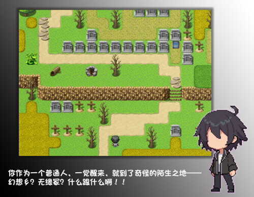图片[1]-新作[探索RPG/战斗] 东方捕缚秘录 Joi 官中版 免费版+全图鉴存档 [PC+安卓1.30G]-爱玩ACG