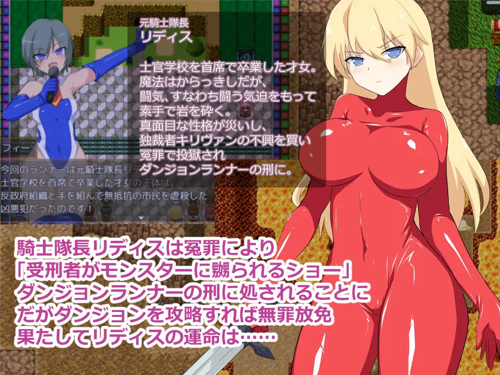图片[1]-新作[探索RPG/战斗H/拘束] 地下城跑者 ダンジョンランナー AI汉化版+自带全回想 [500M]-爱玩ACG