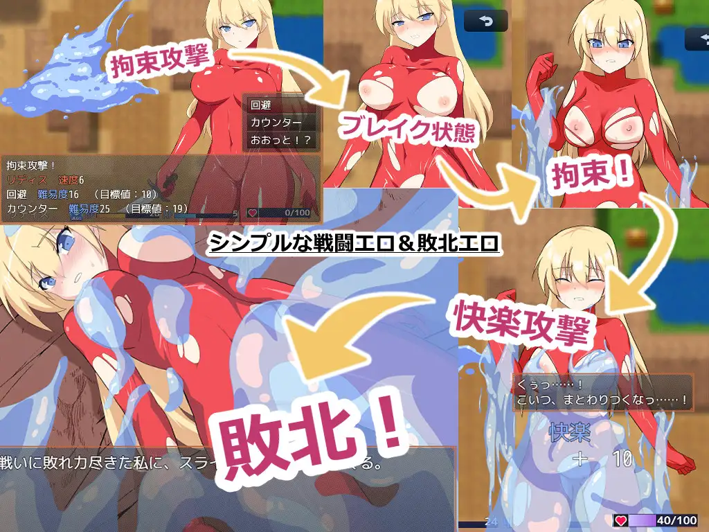 图片[2]-新作[探索RPG/战斗H/拘束] 地下城跑者 ダンジョンランナー AI汉化版+自带全回想 [500M]-爱玩ACG