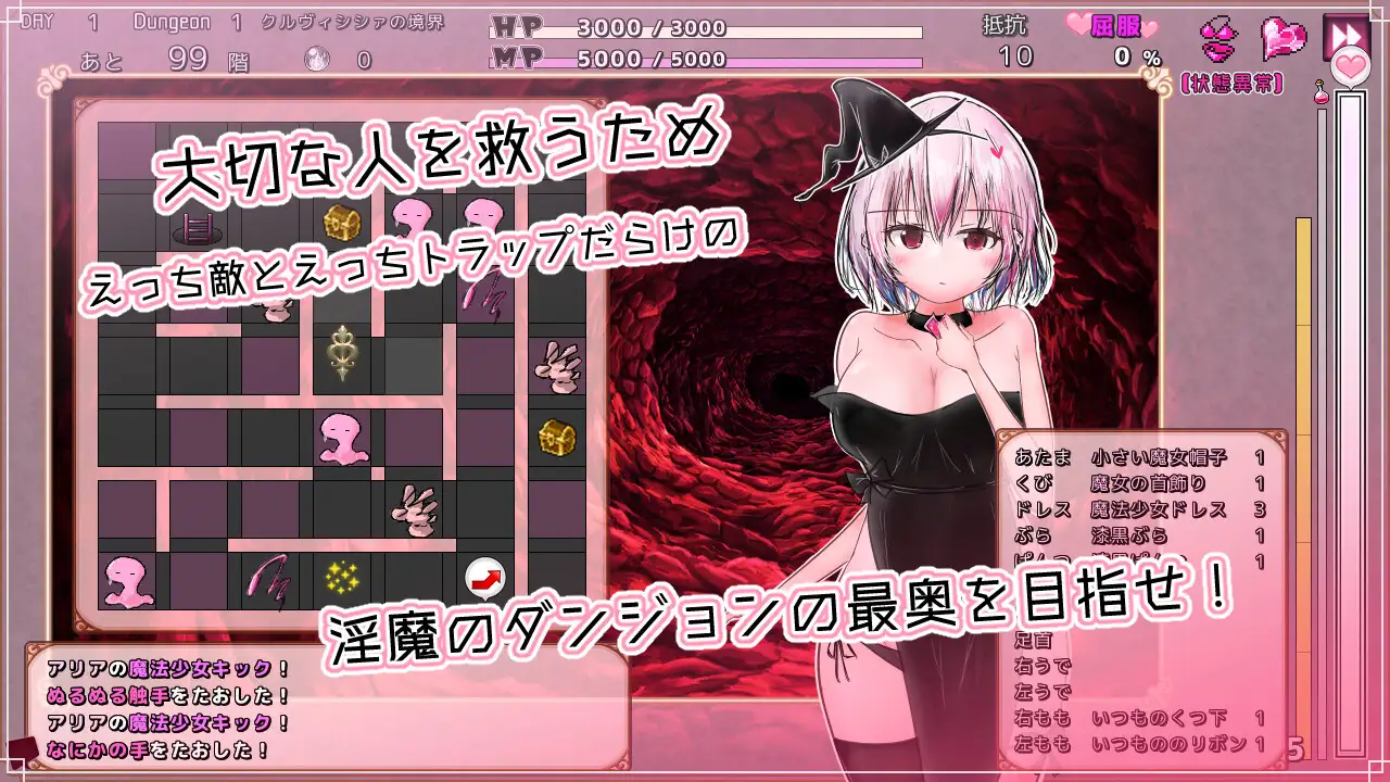 图片[1]-新作[探索RPG/战斗H/拘束] 库尔维西西的淫魔监狱 クルヴィシシァの淫魔監獄 AI汉化版 [240M]-爱玩ACG