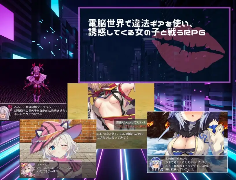 图片[1]-新作[探索RPG/战斗H/色诱] 线上链接战棋~在虚拟世界中遭遇诱惑，钱包与理智皆被夺走的VR战斗~ Link Battlers Online ~ 電脳世界で誘惑され、財布も理性も奪われるVRバトル ~ AI汉化版+全回想存档 [1.10G]-爱玩ACG