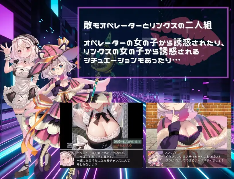 图片[3]-新作[探索RPG/战斗H/色诱] 线上链接战棋~在虚拟世界中遭遇诱惑，钱包与理智皆被夺走的VR战斗~ Link Battlers Online ~ 電脳世界で誘惑され、財布も理性も奪われるVRバトル ~ AI汉化版+全回想存档 [1.10G]-爱玩ACG