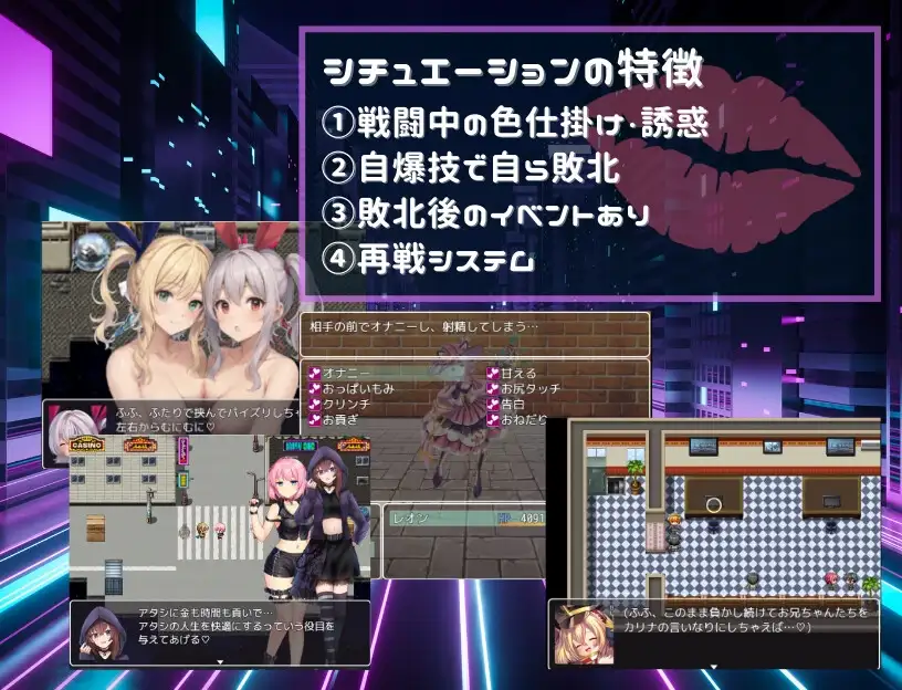图片[4]-新作[探索RPG/战斗H/色诱] 线上链接战棋~在虚拟世界中遭遇诱惑，钱包与理智皆被夺走的VR战斗~ Link Battlers Online ~ 電脳世界で誘惑され、財布も理性も奪われるVRバトル ~ AI汉化版+全回想存档 [1.10G]-爱玩ACG