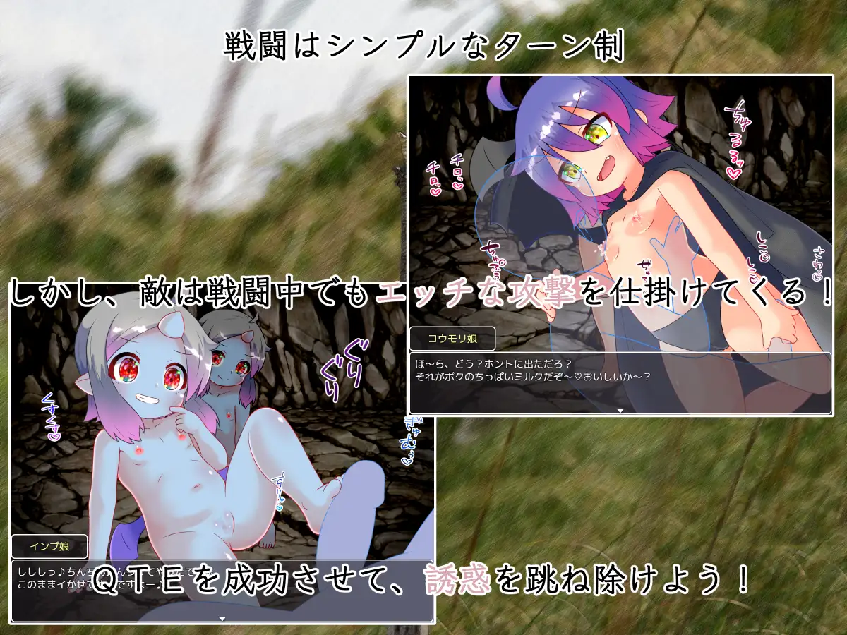图片[1]-新作[探索RPG/战斗H/萝] 魅魔围城 Succubus Siege ～サキュバスシージ～ AI汉化版+全回想存档 [1.10G]-爱玩ACG