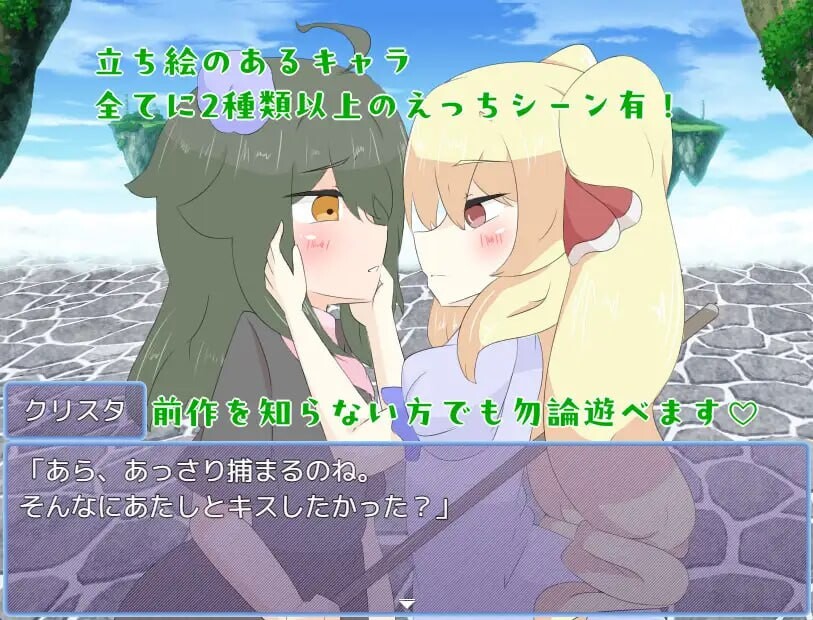 新作[探索RPG/扶她/蕾丝] 被天使施加了诅咒 天使に呪いをかけられて AI汉化版 [1.70G]-爱玩ACG