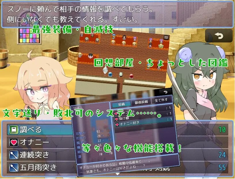 图片[1]-新作[探索RPG/扶她/蕾丝] 被天使施加了诅咒 天使に呪いをかけられて AI汉化版 [1.70G]-爱玩ACG