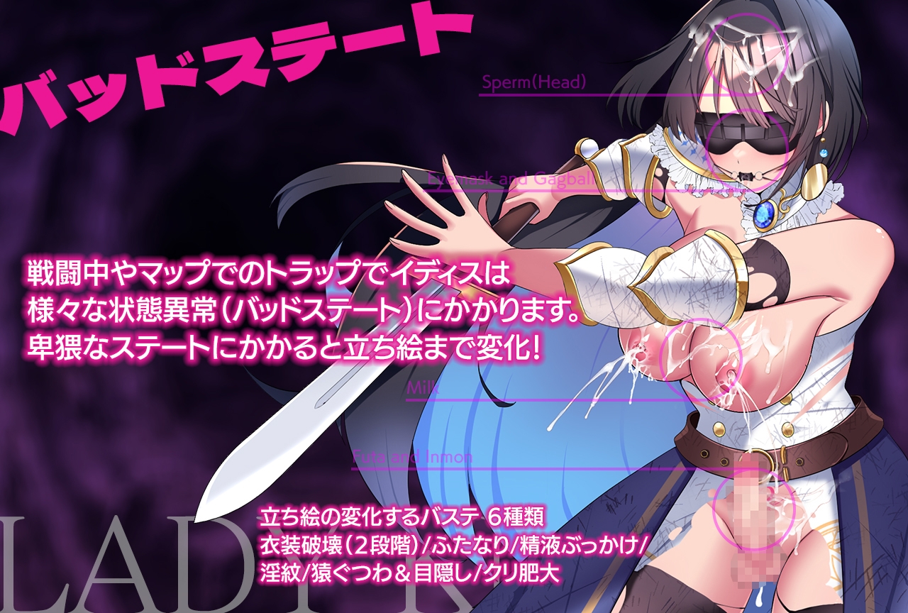 图片[2]-新作[探索RPG/扶她/迷宫] 夜之女骑士-淫魔的迷宫- レディーナイト-淫魔の迷宮- AI汉化版+作弊码 [580M]-爱玩ACG