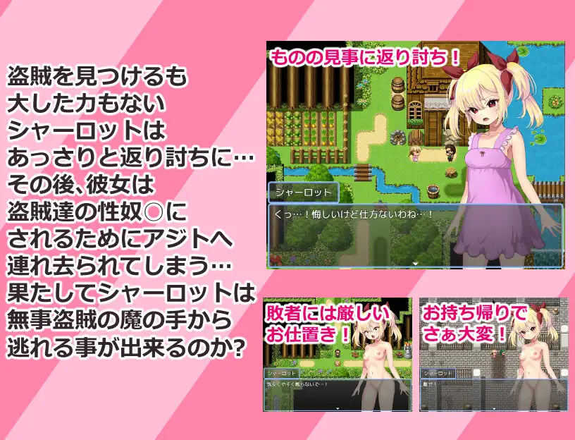 图片[2]-新作[探索RPG/捆绑/紧缚] 傲慢的贵族千金夏洛特 生意気貴族娘シャーロット AI汉化版+全回想存档 [330M]-爱玩ACG
