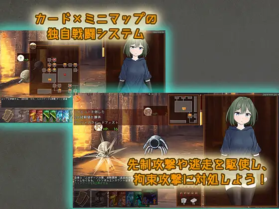 图片[2]-新作[探索RPG/捆绑/紧缚] 隐藏拘束 スニークバインド 官中版 [610M]-爱玩ACG