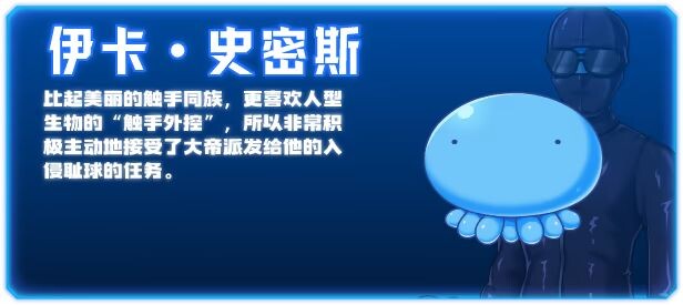 图片[4]-新作[探索RPG/淫乱/动态] 触手星人异界创业记 異世界に来た触手星人が娼館経営で征服ライフ v1.02 Steam官方中文步兵版+全回想存档 [2.10G]-爱玩ACG